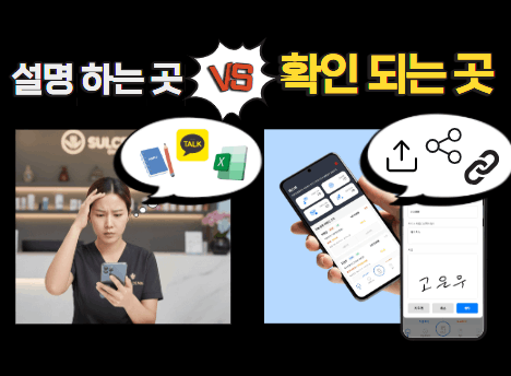 설명 하는 곳 VS 확인 되는 곳